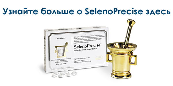 Pharma Nord SelenoPrecise